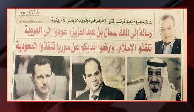 بماذا حذر صحفي مصري مقرب من السيسي؛ الملك السعودي؟