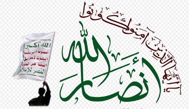 شورای انقلاب یمن: هادی تحت پیگرد است