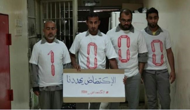 زندان مرکزی بحرین بیش از دوبرابر ظرفیت زندانی دارد