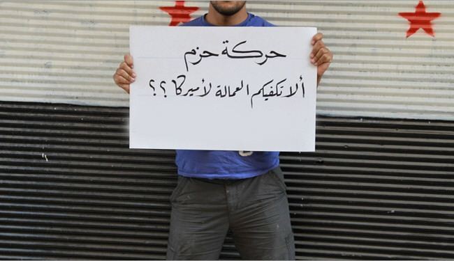 إنهيار 
