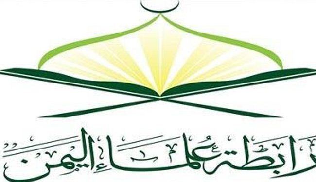 ما هو موقف رابطة علماء اليمن من الثورة البحرينية؟
