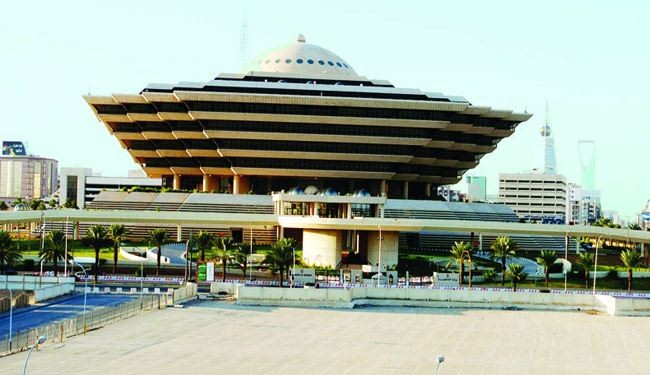 الإطاحة بـ