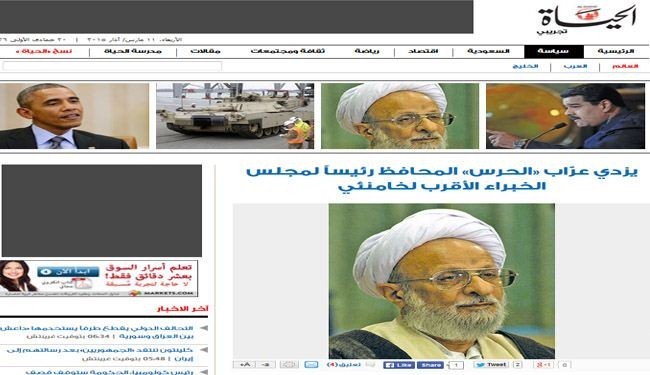 من هو محمدتقي مصباح یزدي الذي كتبت عنه صحيفة 