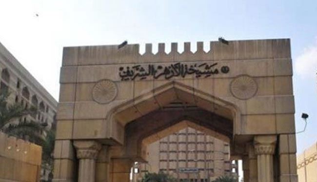 ائتلاف ملی عراق خواستار عذرخواهی الازهر شد