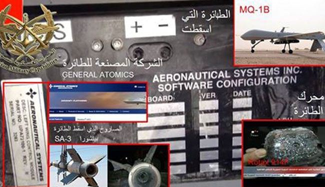 ما ميزات الطائرة الأمريكية التي أسقطتها سوريا؟