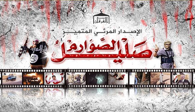 افتاء مصر تقترح اناشيد صوفية لمواجهة أناشيد 