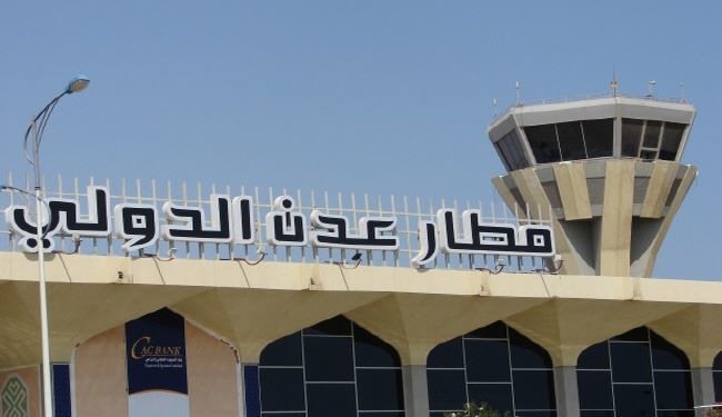 درگیری، فرودگاه عدن را تعطیل کرد