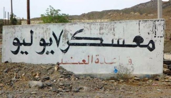 پایگاه هوایی 