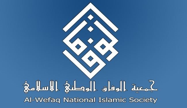 الوفاق البحرينية : تمديد اعتقال الشيخ سلمان الى 22 من نيسان المقبل