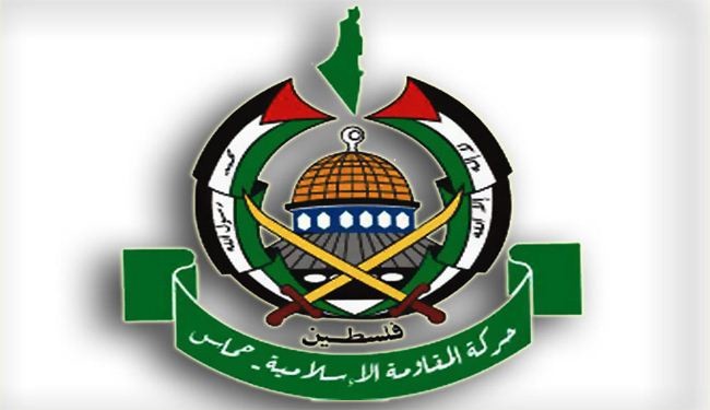 حماس مع 