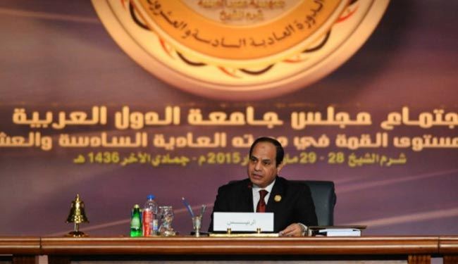 القمة العربية تقر تشكيل 