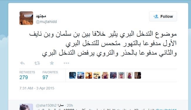 دلیل اختلاف سران سعودی درباره حمله زمینی به یمن
