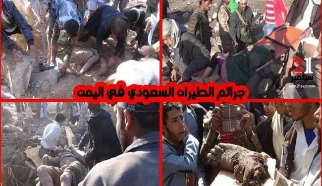 عربستان کدام مناطق یمن را بیشتر هدف قرار می‌دهد