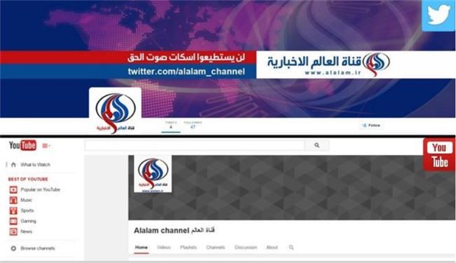 ایجاد صفحه های جدید العالم در توییتر و یوتیوب