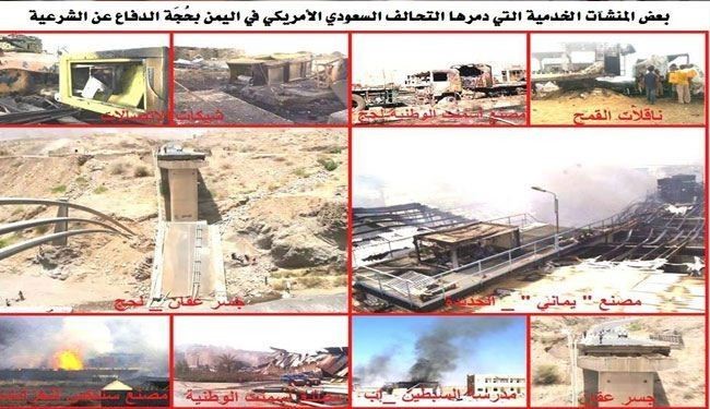 آخرین آمار از تلفات و قربانیان تجاوز عربستان به یمن