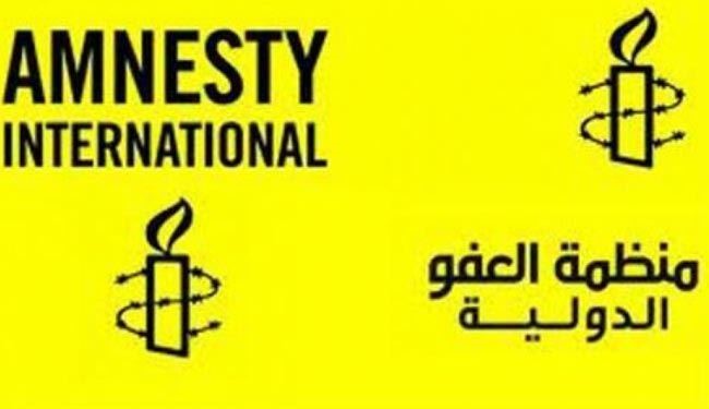 پنج نکته قابل تامل درباره بحرین از نگاه عفو بین الملل
