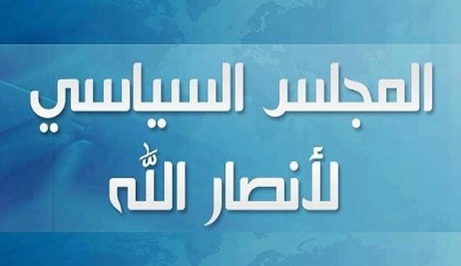 پاسخ مهم انصارالله یمن به شورای امنیت