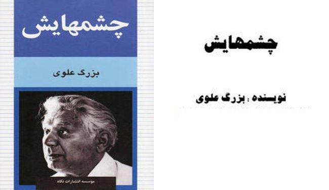 نقاد مغاربة يحتفون برواية 