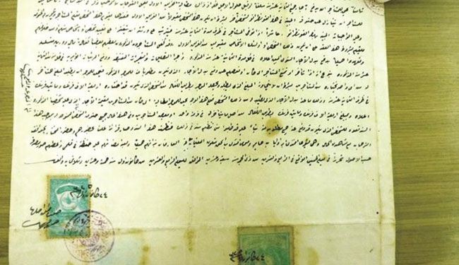 وثيقة عربية تفضح تزوير 