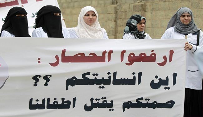 موافقت ارتش یمن با طرح آتش بس
