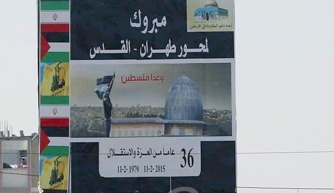 فعاليت جنبش شيعه 