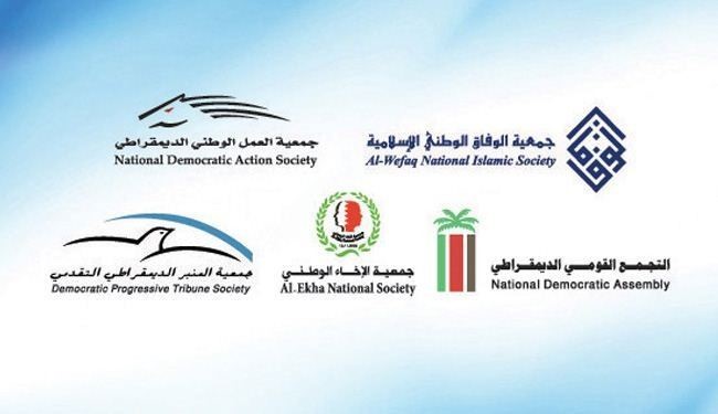 گروه‌های بحرینی خواهان آزادی شیخ سلمان شدند