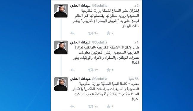 يمنيّون يكشفون أسرار أمراء السعوديّة