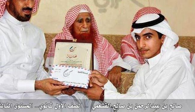 تروریست سعودی به دنبال 