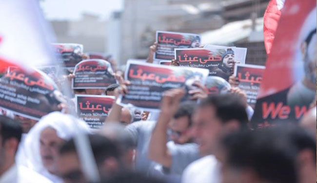 تظاهرات 