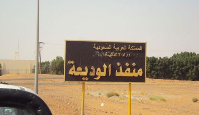 السعودية تدعم ارهابيي 