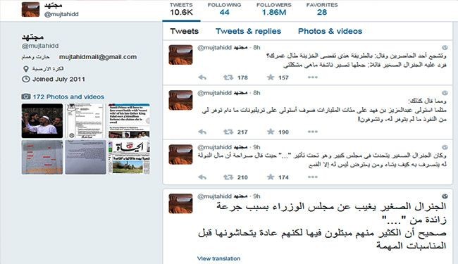 مجتهد يتهم ابن سلمان بالاستهتار وتبذير أموال الشعب