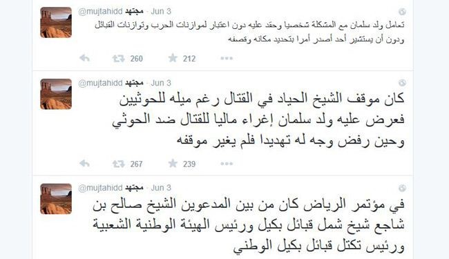 مجتهد يكشف 