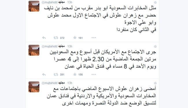 مجتهد يكشف: زهران علوش يلتقي بالمخابرات السعودية في الاردن
