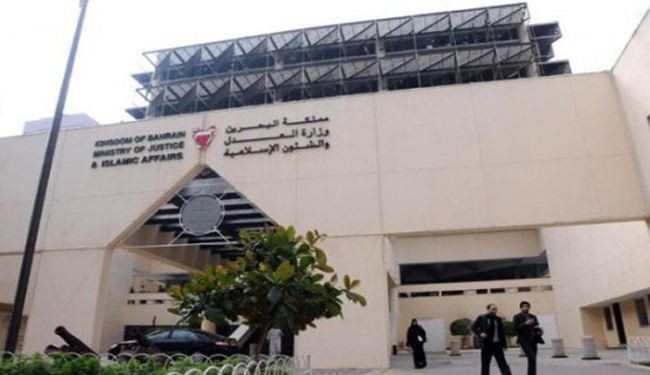 القضاء البحريني يسقط الجنسية عن 56 مواطناً آخرا