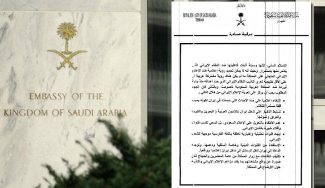 الرياض تبنت خطة دعم قنوات سلفية لمواجهة اعلام ايران