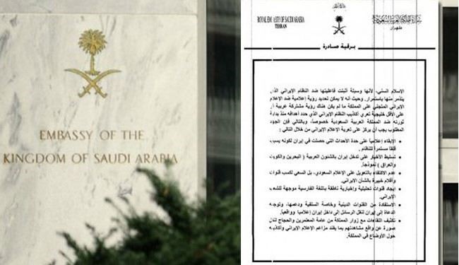 طرح عربستان برای جنگ رسانه ای باایران فاش شد