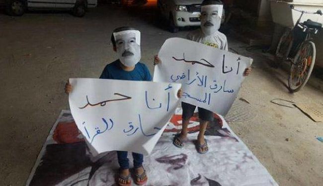ضمن فعاليّة «حمد؟!»..ملك البحرين يُقرّ بسرقة ثروات البلد