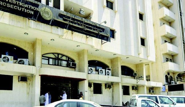 کلاهبرداری 500 میلیاردی دختر عربستانی