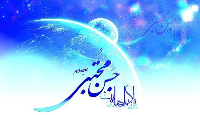نفحة عاطرة من ذكرى مولد الإمام الحسن المحتبى (ع)