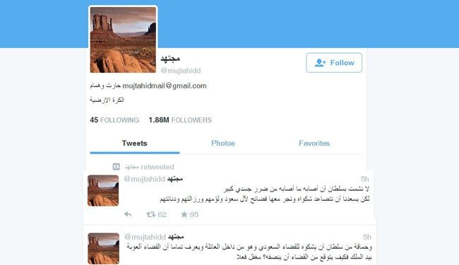 مجتهد: فضائح لآل سعود تظهر لؤمهم ورذالتهم ودناءتهم