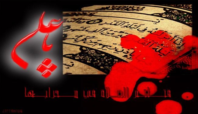 في ذكرى اغتيال فكر وعقيدة رسول الله (ص).. الامام علي (ع)