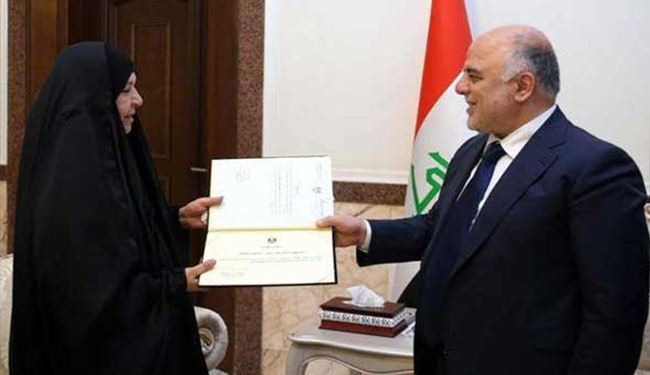العبادي يمنح 