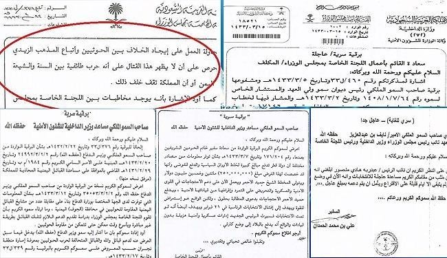 افشای اسنادی مهم از توطئه بزرگ عربستان در یمن