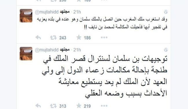 مجتهد: شاه عربستان حال و روز خوبی ندارد!