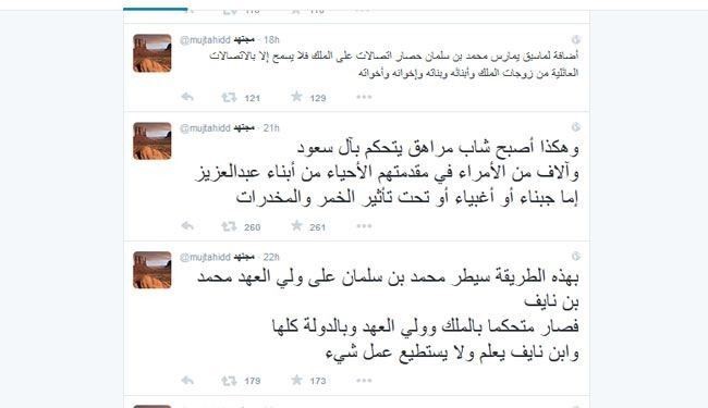 مجتهد:فرزند شاه سعودی قدرت را قبضه کرده است