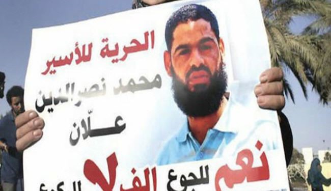 الاسير 