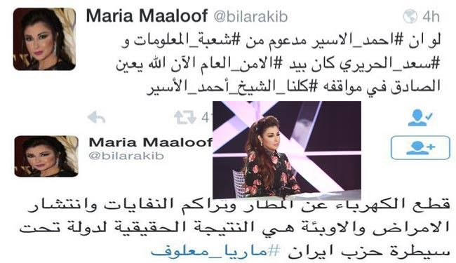 شيء من المسخ .. ماريا معلوف: كلنا أحمد الأسير