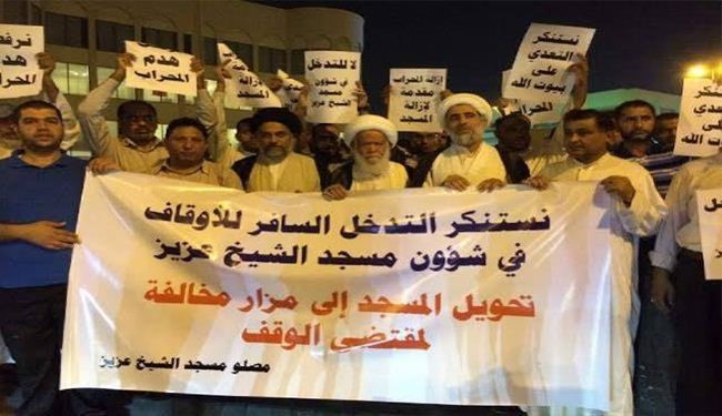تخریب مسجد برای ساخت قبرستان در بحرین!