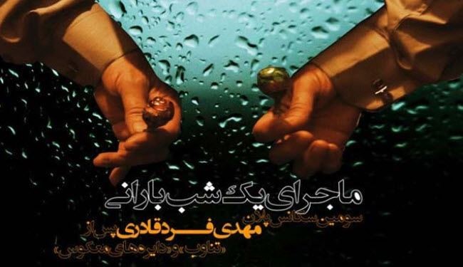 مجددا... 