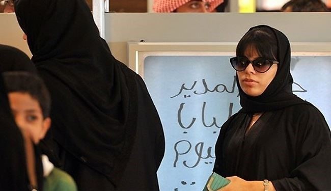 جنجال آگهی استخدام زنان مغربی در عربستان + عکس